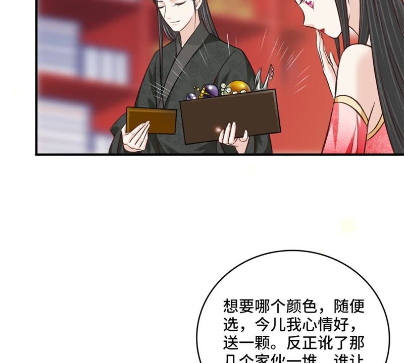 隔壁有只桃花妖韩漫全集-第148话 就像当年那串佛珠…无删减无遮挡章节图片 
