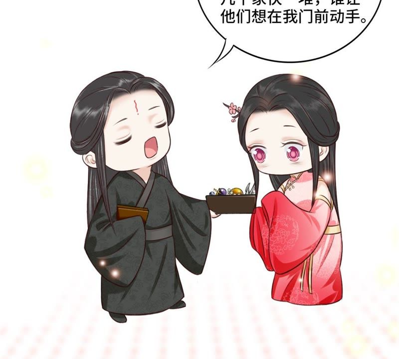 隔壁有只桃花妖韩漫全集-第148话 就像当年那串佛珠…无删减无遮挡章节图片 