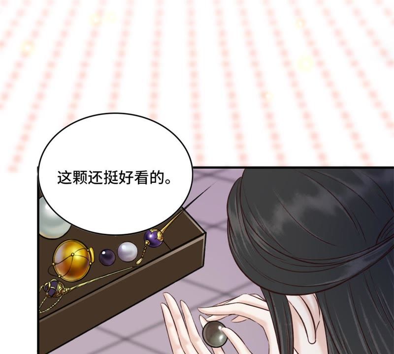 隔壁有只桃花妖韩漫全集-第148话 就像当年那串佛珠…无删减无遮挡章节图片 