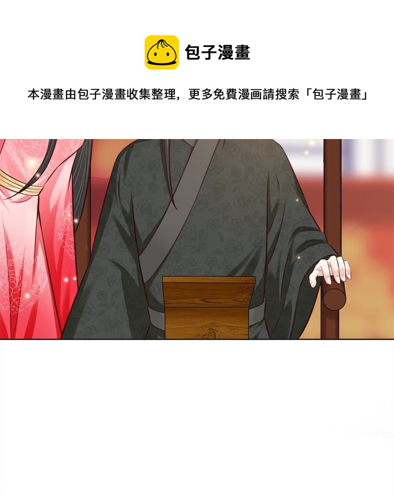隔壁有只桃花妖韩漫全集-第148话 就像当年那串佛珠…无删减无遮挡章节图片 