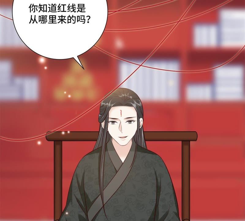 隔壁有只桃花妖韩漫全集-第148话 就像当年那串佛珠…无删减无遮挡章节图片 
