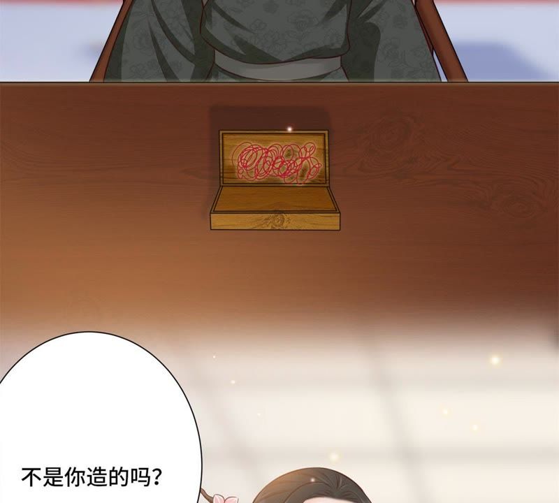 隔壁有只桃花妖韩漫全集-第148话 就像当年那串佛珠…无删减无遮挡章节图片 