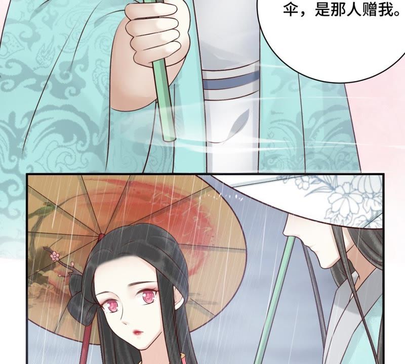 隔壁有只桃花妖韩漫全集-第151话 他是病了还是伤了…无删减无遮挡章节图片 