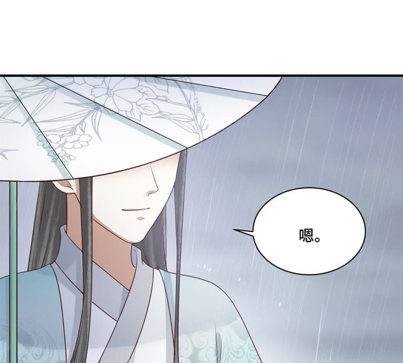 隔壁有只桃花妖韩漫全集-第151话 他是病了还是伤了…无删减无遮挡章节图片 