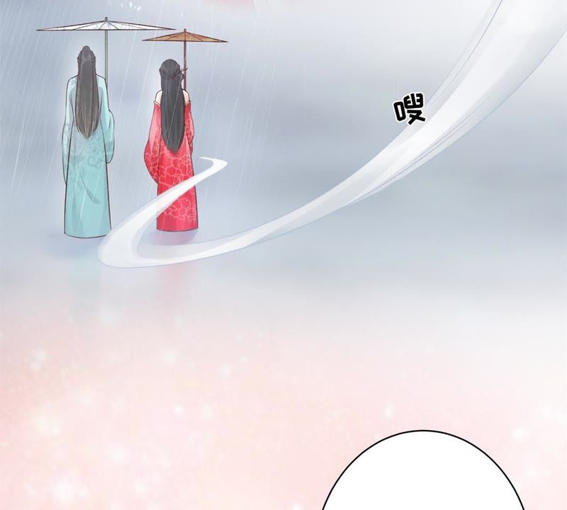 隔壁有只桃花妖韩漫全集-第151话 他是病了还是伤了…无删减无遮挡章节图片 