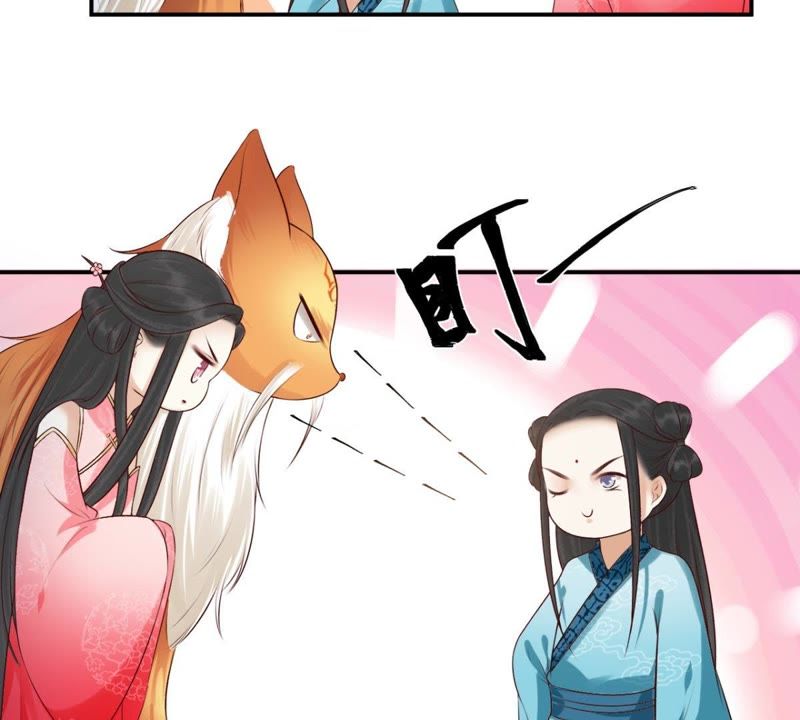 隔壁有只桃花妖韩漫全集-第151话 他是病了还是伤了…无删减无遮挡章节图片 