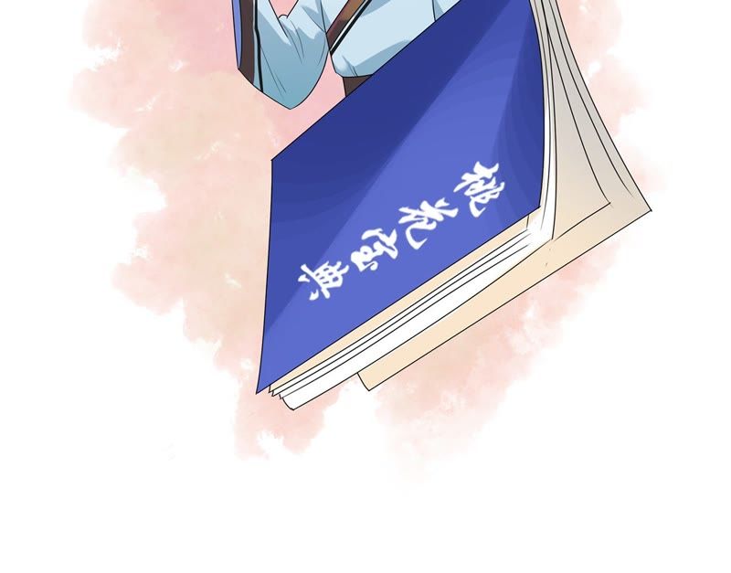 隔壁有只桃花妖韩漫全集-第10话 桃花课堂开课啦~无删减无遮挡章节图片 