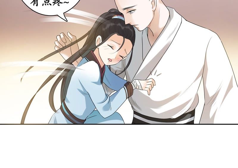 隔壁有只桃花妖韩漫全集-第10话 桃花课堂开课啦~无删减无遮挡章节图片 