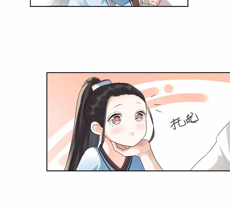 隔壁有只桃花妖韩漫全集-第10话 桃花课堂开课啦~无删减无遮挡章节图片 
