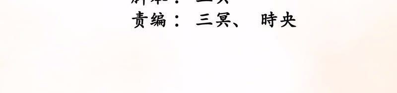 隔壁有只桃花妖韩漫全集-第10话 桃花课堂开课啦~无删减无遮挡章节图片 