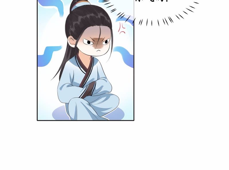 隔壁有只桃花妖韩漫全集-第10话 桃花课堂开课啦~无删减无遮挡章节图片 