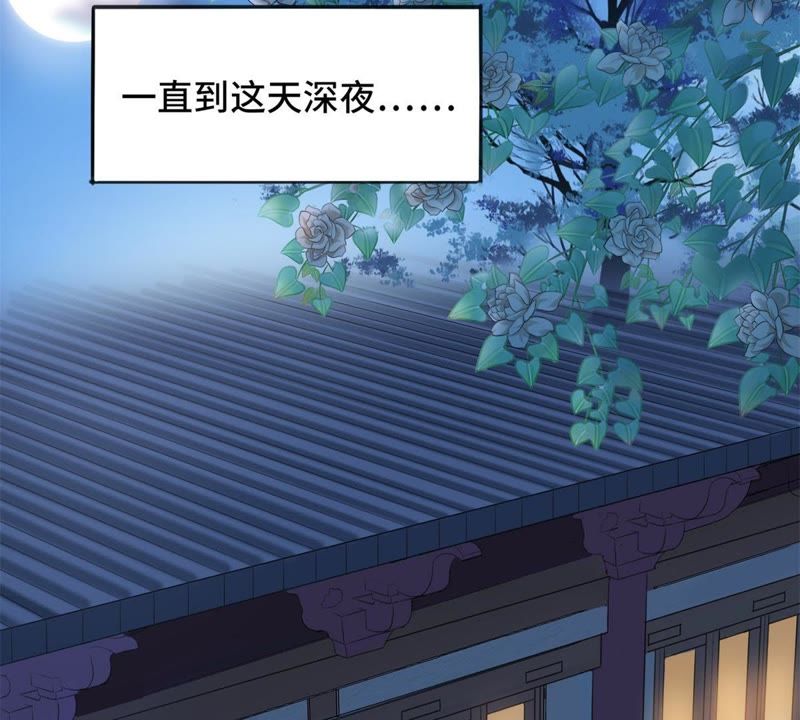 隔壁有只桃花妖韩漫全集-第152话 我回来了……大家无删减无遮挡章节图片 