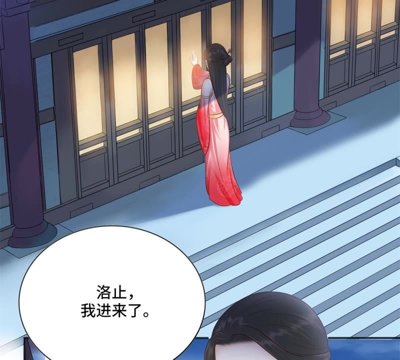 隔壁有只桃花妖韩漫全集-第152话 我回来了……大家无删减无遮挡章节图片 