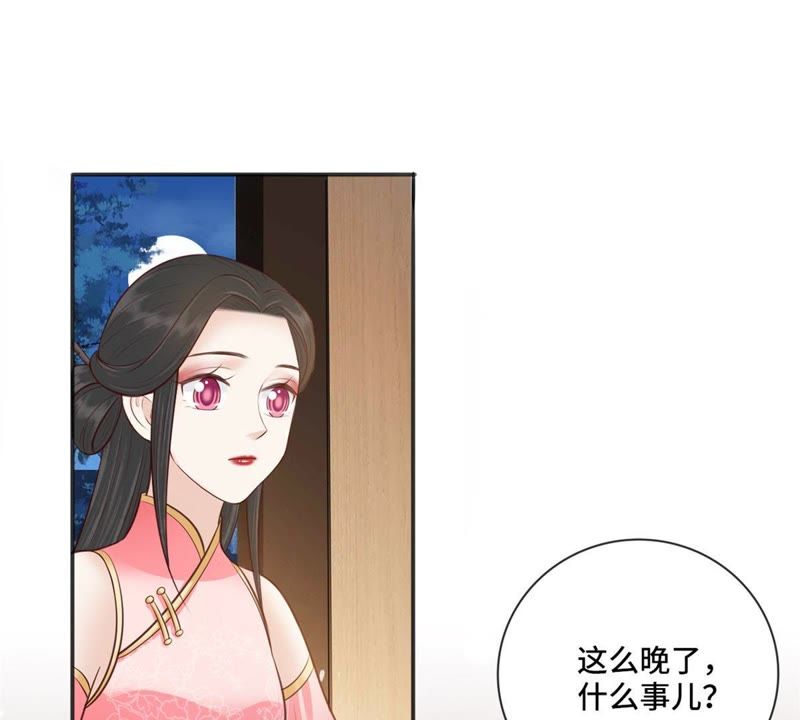隔壁有只桃花妖韩漫全集-第152话 我回来了……大家无删减无遮挡章节图片 
