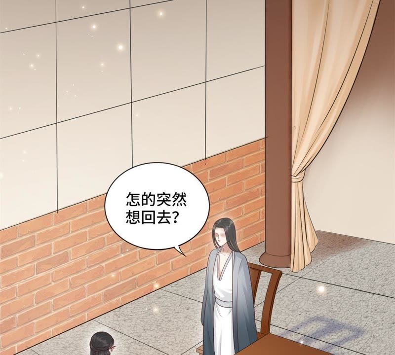 隔壁有只桃花妖韩漫全集-第152话 我回来了……大家无删减无遮挡章节图片 