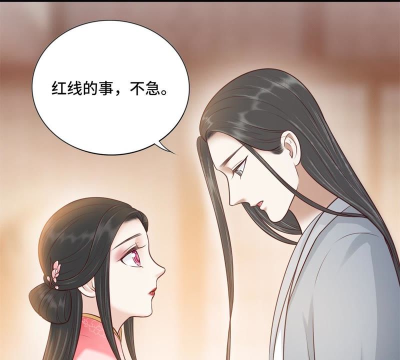 隔壁有只桃花妖韩漫全集-第152话 我回来了……大家无删减无遮挡章节图片 