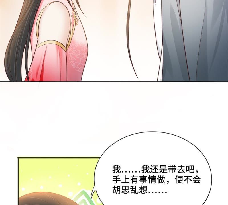 隔壁有只桃花妖韩漫全集-第152话 我回来了……大家无删减无遮挡章节图片 