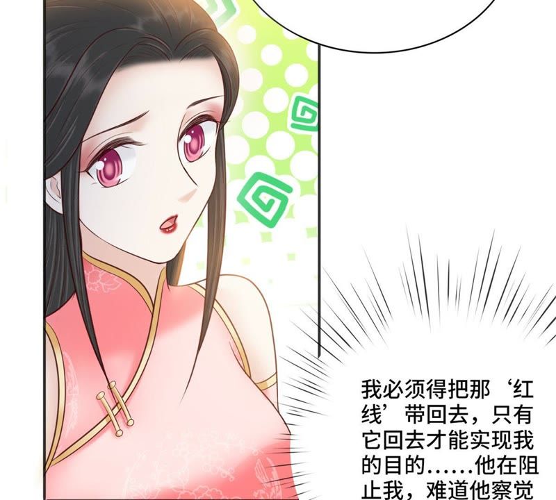 隔壁有只桃花妖韩漫全集-第152话 我回来了……大家无删减无遮挡章节图片 