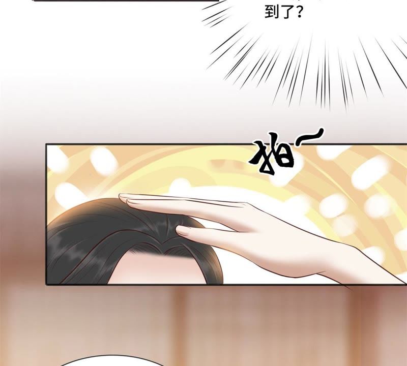 隔壁有只桃花妖韩漫全集-第152话 我回来了……大家无删减无遮挡章节图片 