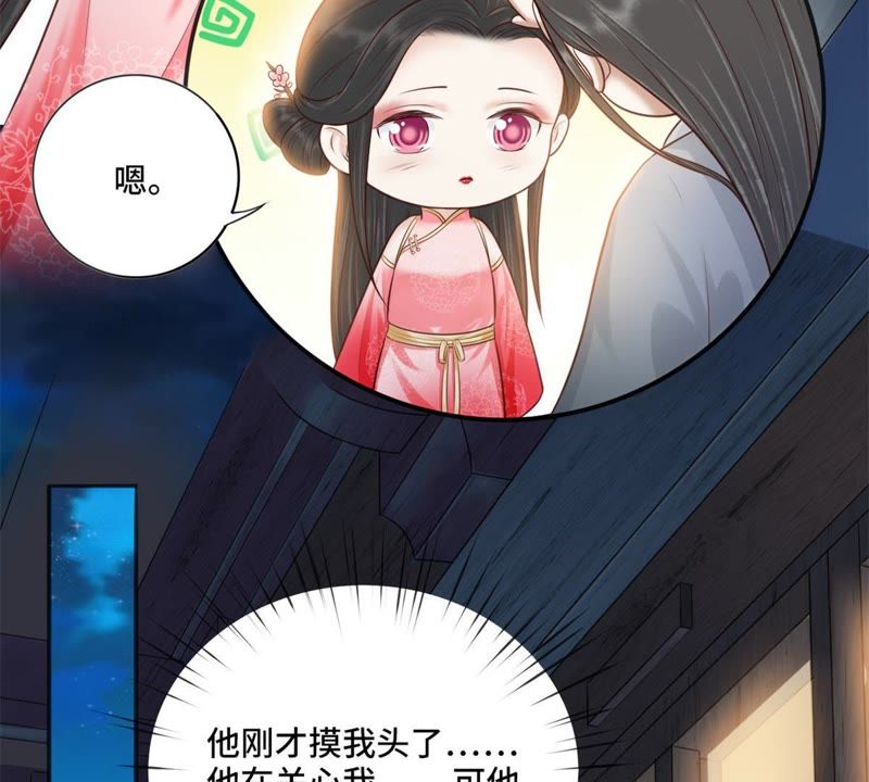 隔壁有只桃花妖韩漫全集-第152话 我回来了……大家无删减无遮挡章节图片 