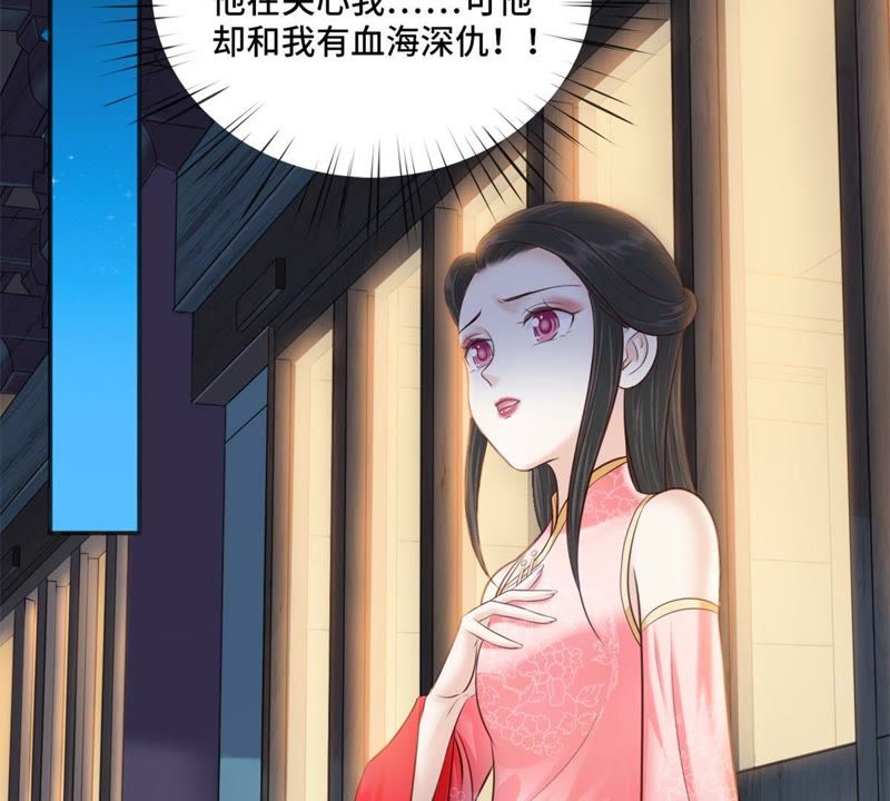 隔壁有只桃花妖韩漫全集-第152话 我回来了……大家无删减无遮挡章节图片 