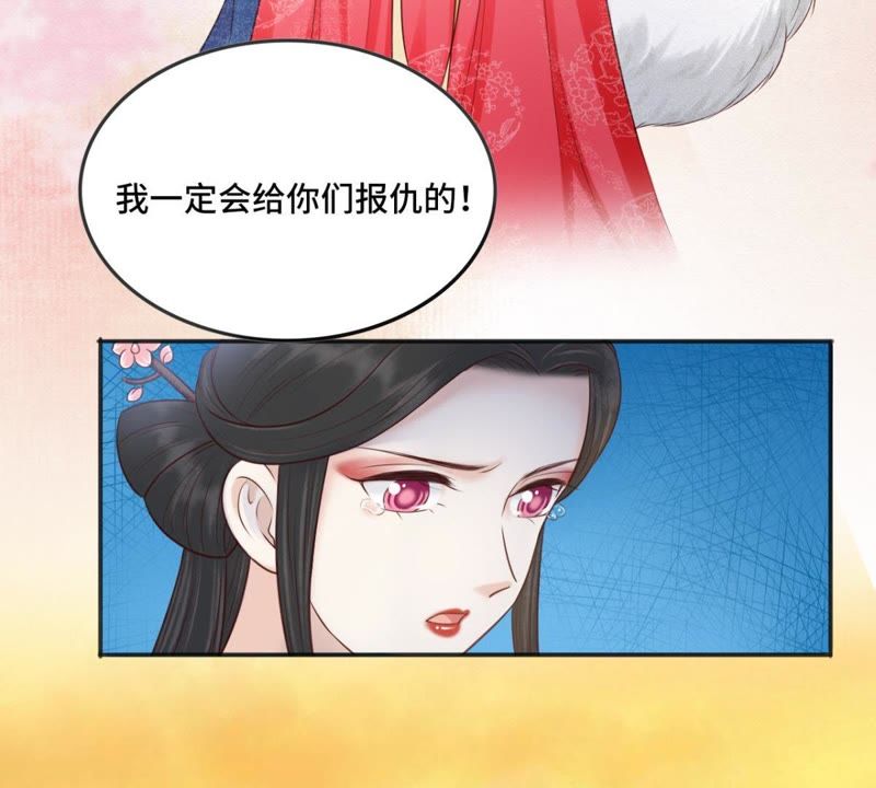 隔壁有只桃花妖韩漫全集-第152话 我回来了……大家无删减无遮挡章节图片 