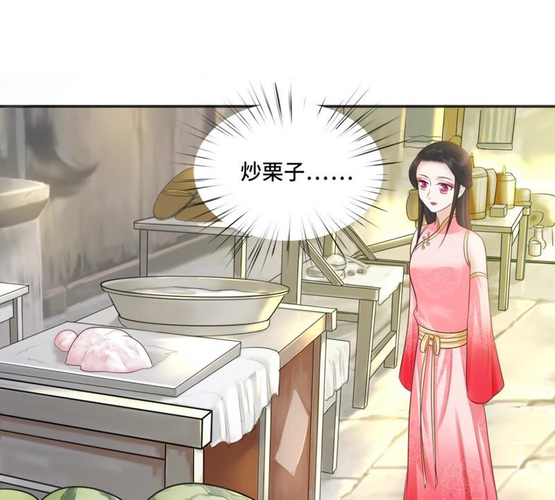 隔壁有只桃花妖韩漫全集-第152话 我回来了……大家无删减无遮挡章节图片 