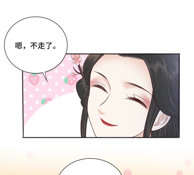 隔壁有只桃花妖韩漫全集-第152话 我回来了……大家无删减无遮挡章节图片 