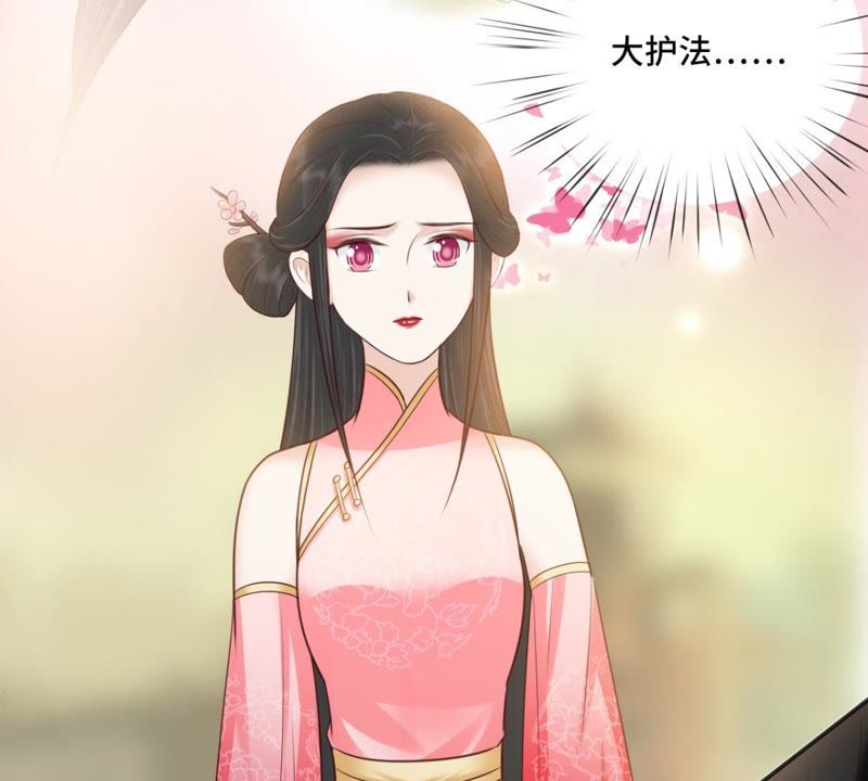 隔壁有只桃花妖韩漫全集-第152话 我回来了……大家无删减无遮挡章节图片 