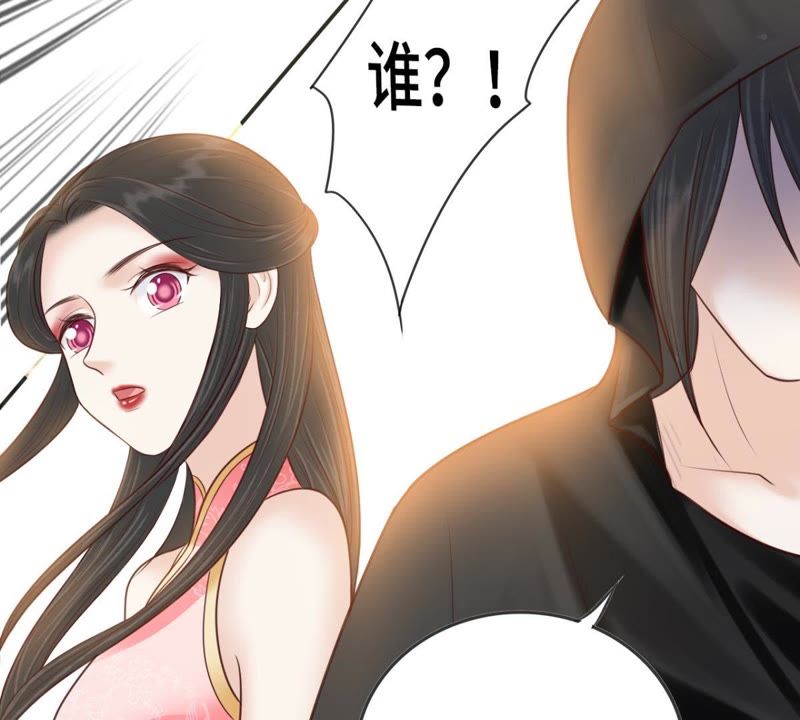 隔壁有只桃花妖韩漫全集-第152话 我回来了……大家无删减无遮挡章节图片 