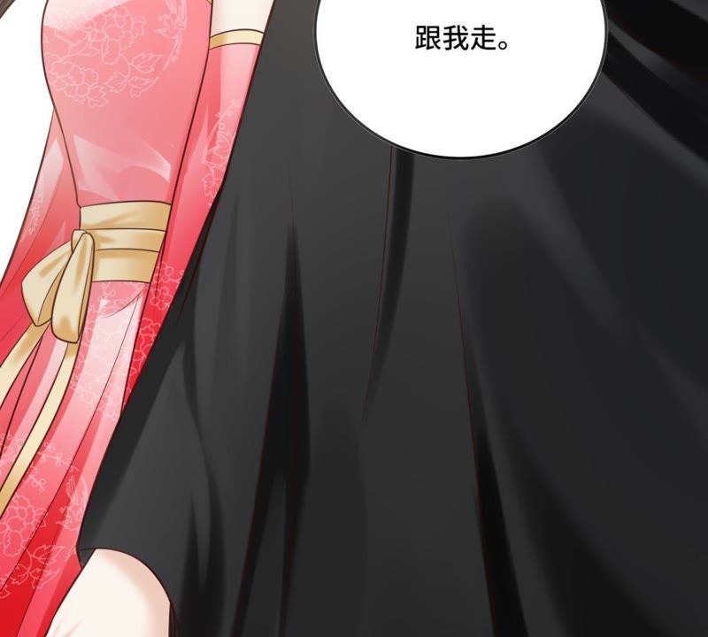 隔壁有只桃花妖韩漫全集-第152话 我回来了……大家无删减无遮挡章节图片 