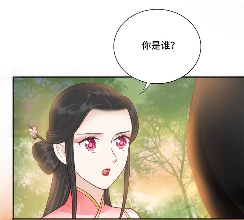 隔壁有只桃花妖韩漫全集-第152话 我回来了……大家无删减无遮挡章节图片 