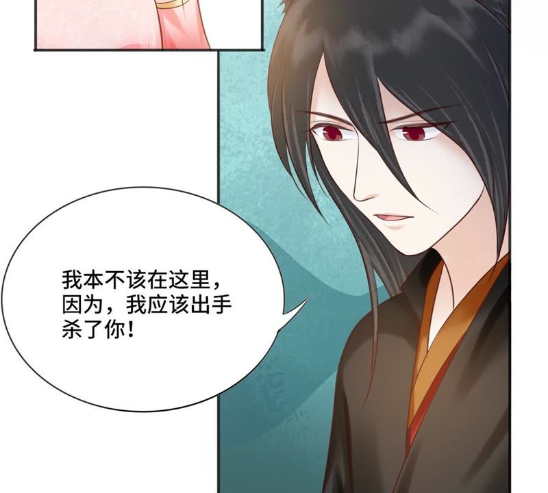 隔壁有只桃花妖韩漫全集-第152话 我回来了……大家无删减无遮挡章节图片 