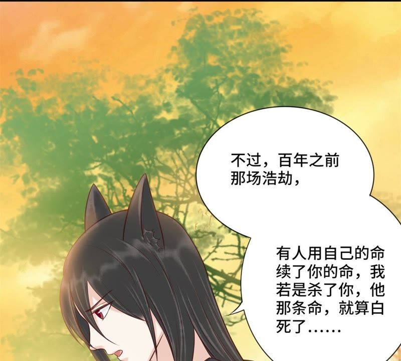隔壁有只桃花妖韩漫全集-第152话 我回来了……大家无删减无遮挡章节图片 
