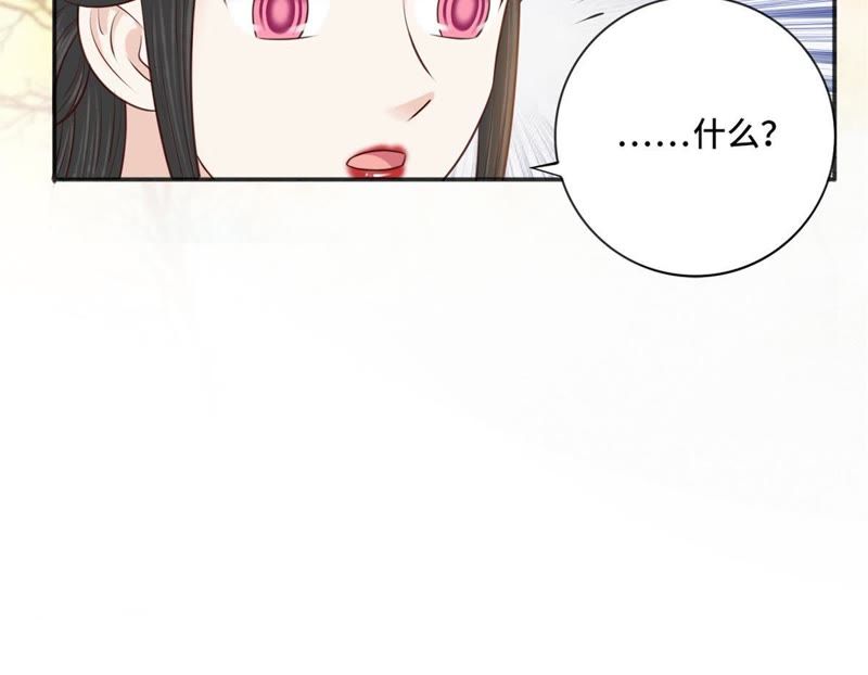 隔壁有只桃花妖韩漫全集-第152话 我回来了……大家无删减无遮挡章节图片 