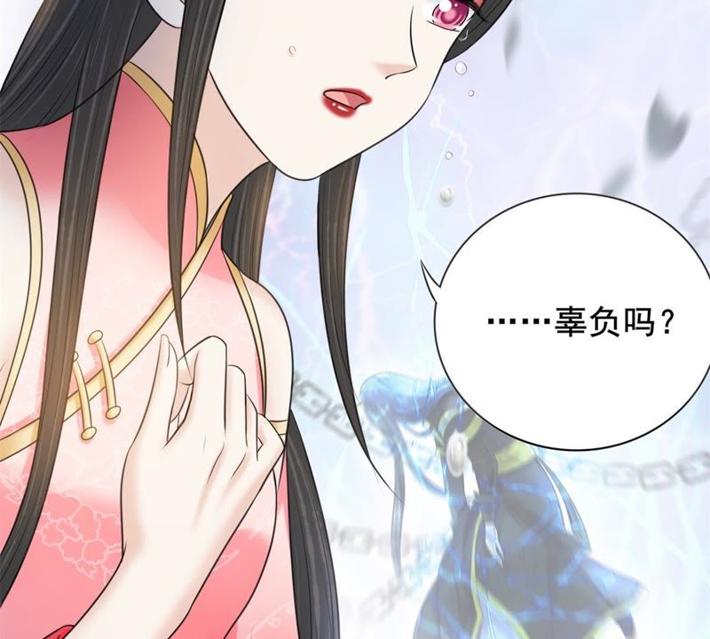隔壁有只桃花妖韩漫全集-第152话 我回来了……大家无删减无遮挡章节图片 