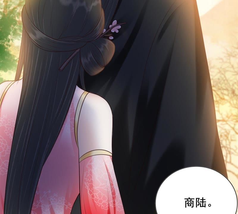 隔壁有只桃花妖韩漫全集-第153话 商陆就是降龙木？！无删减无遮挡章节图片 