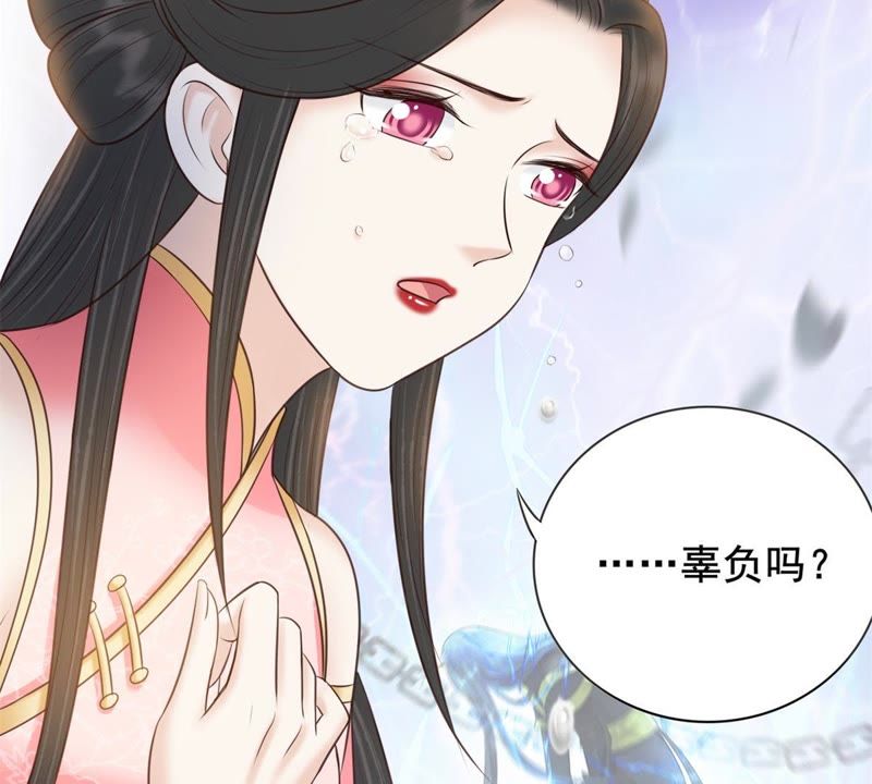 隔壁有只桃花妖韩漫全集-第153话 商陆就是降龙木？！无删减无遮挡章节图片 