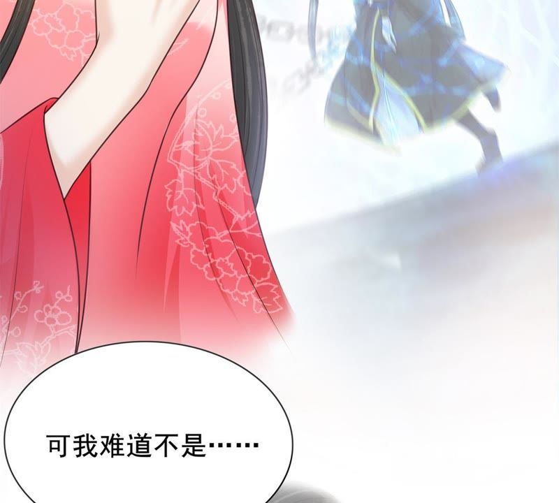 隔壁有只桃花妖韩漫全集-第153话 商陆就是降龙木？！无删减无遮挡章节图片 