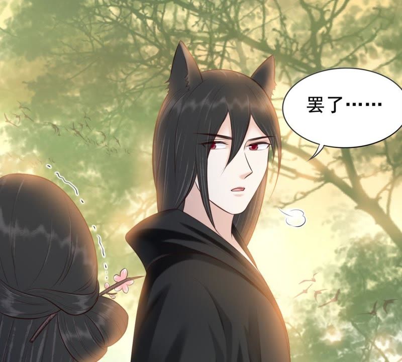 隔壁有只桃花妖韩漫全集-第153话 商陆就是降龙木？！无删减无遮挡章节图片 
