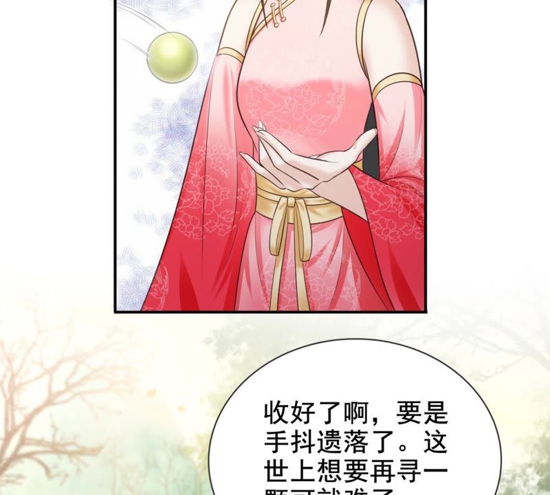 隔壁有只桃花妖韩漫全集-第153话 商陆就是降龙木？！无删减无遮挡章节图片 