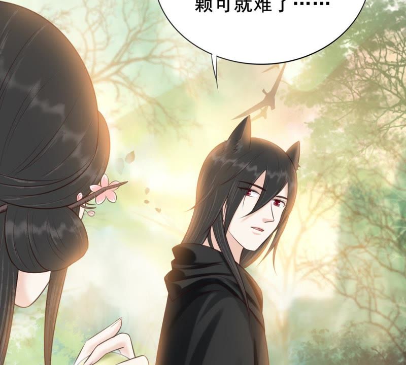 隔壁有只桃花妖韩漫全集-第153话 商陆就是降龙木？！无删减无遮挡章节图片 