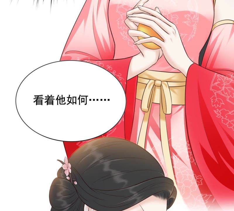 隔壁有只桃花妖韩漫全集-第153话 商陆就是降龙木？！无删减无遮挡章节图片 