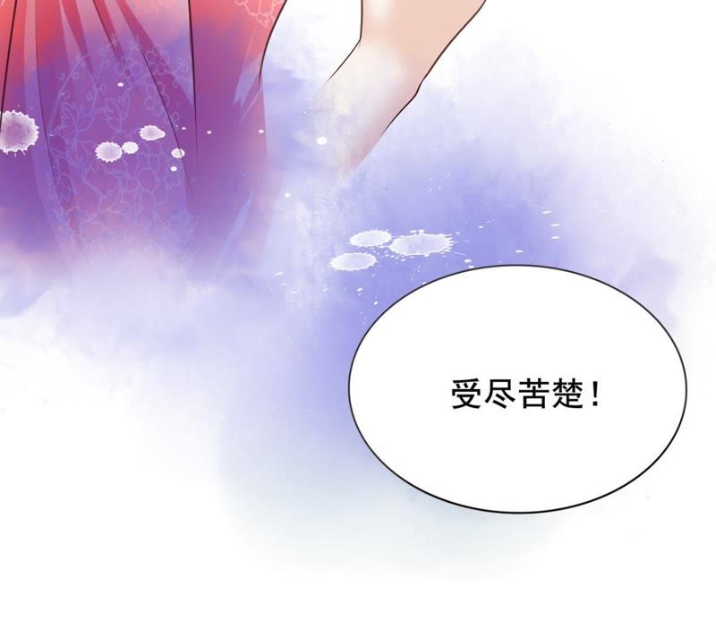 隔壁有只桃花妖韩漫全集-第153话 商陆就是降龙木？！无删减无遮挡章节图片 