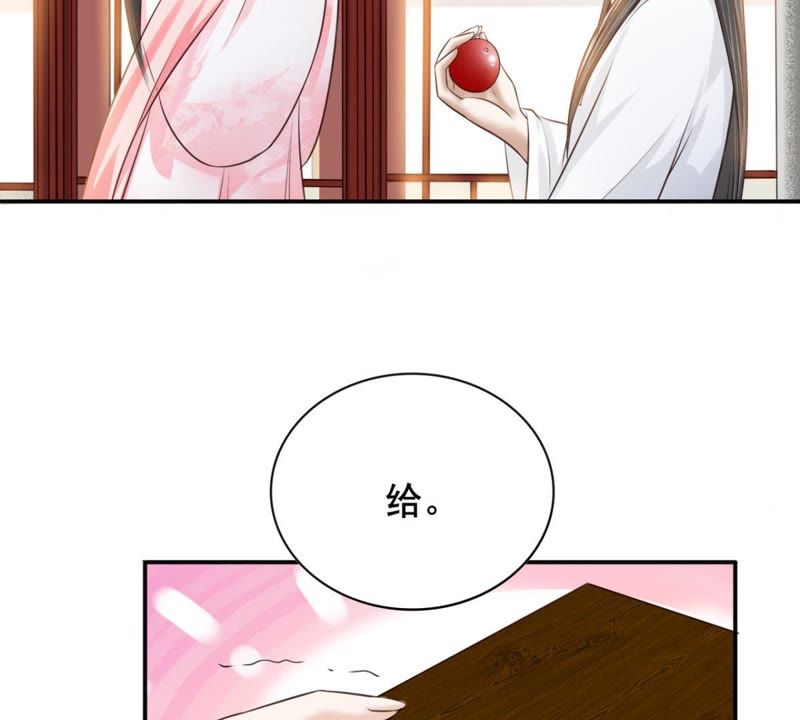 隔壁有只桃花妖韩漫全集-第153话 商陆就是降龙木？！无删减无遮挡章节图片 