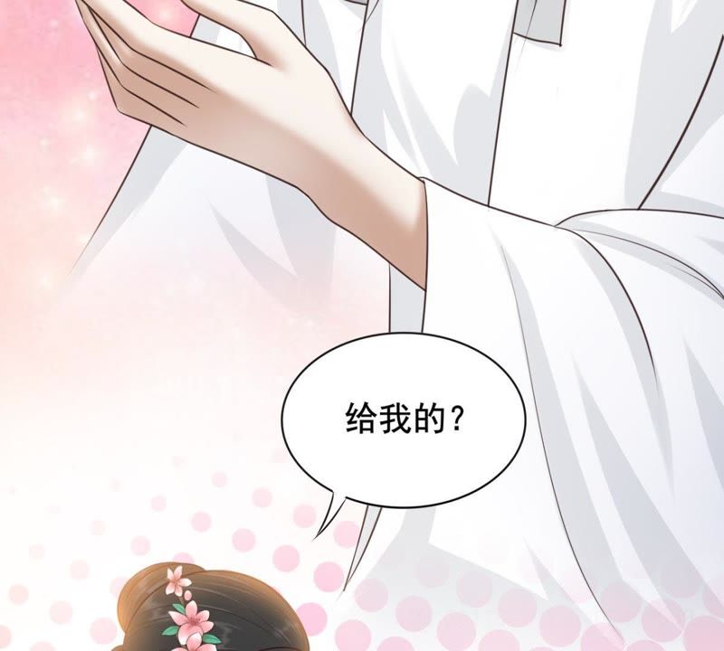 隔壁有只桃花妖韩漫全集-第153话 商陆就是降龙木？！无删减无遮挡章节图片 