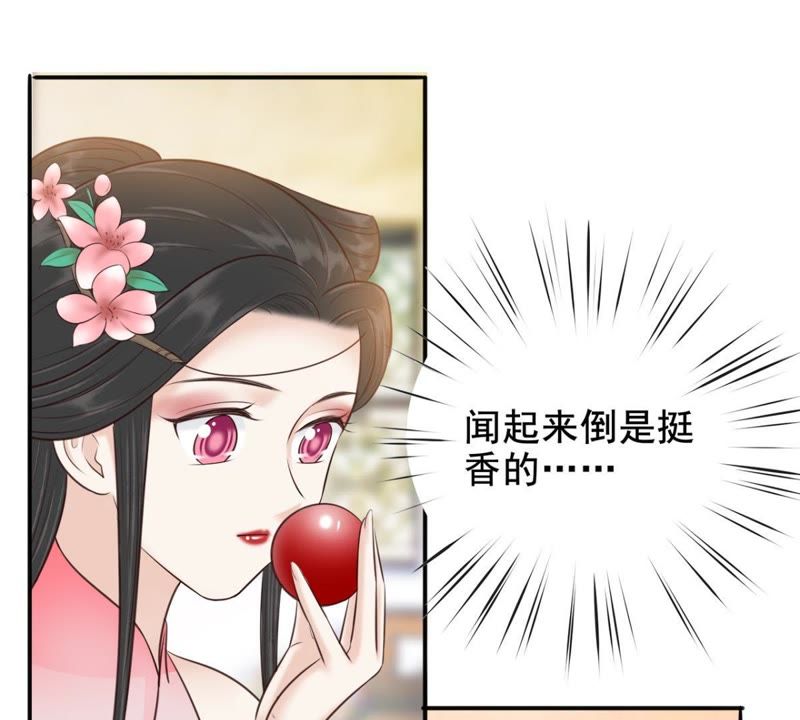 隔壁有只桃花妖韩漫全集-第153话 商陆就是降龙木？！无删减无遮挡章节图片 
