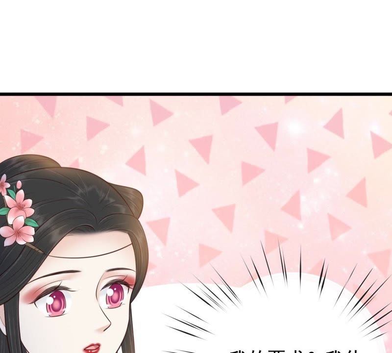 隔壁有只桃花妖韩漫全集-第153话 商陆就是降龙木？！无删减无遮挡章节图片 