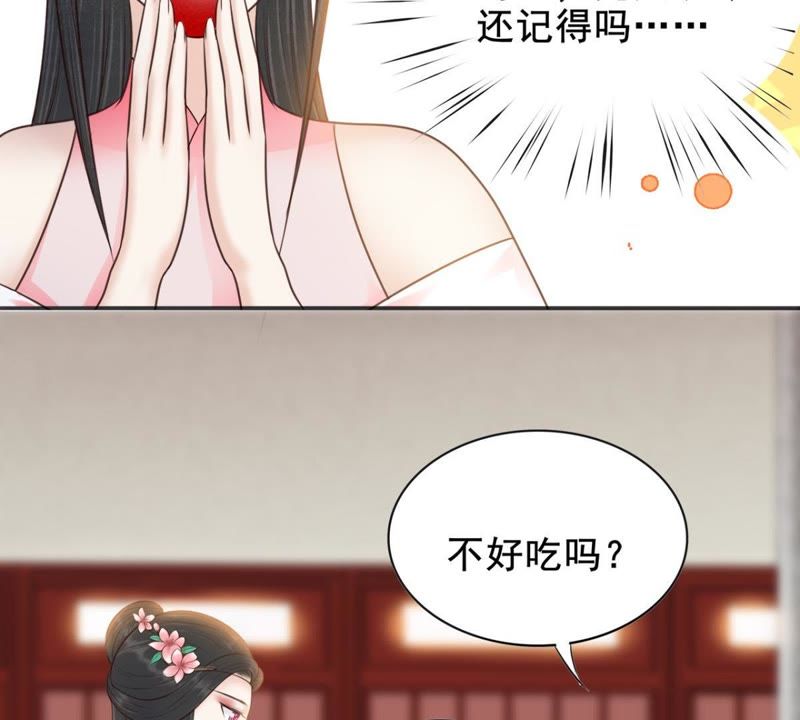 隔壁有只桃花妖韩漫全集-第153话 商陆就是降龙木？！无删减无遮挡章节图片 