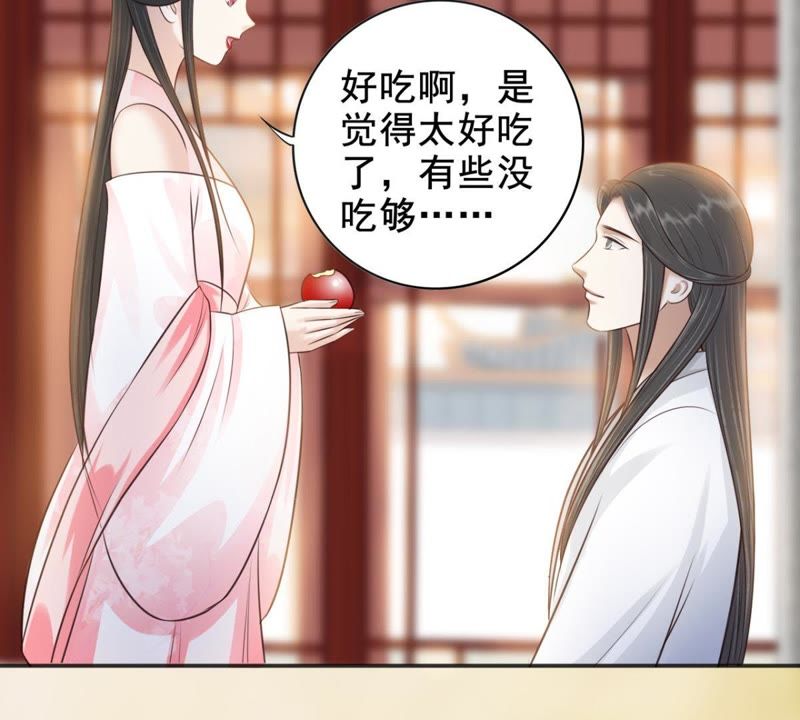 隔壁有只桃花妖韩漫全集-第153话 商陆就是降龙木？！无删减无遮挡章节图片 